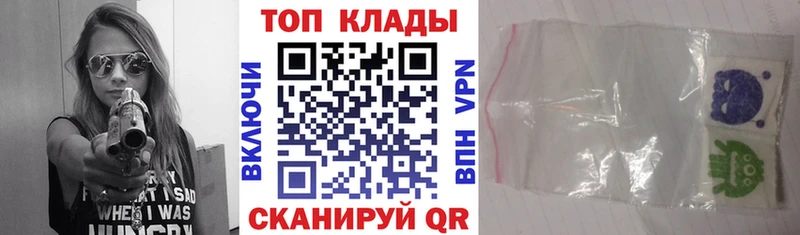 Где купить наркоту Юрга ГАШИШ  blacksprut зеркало  APVP  Мефедрон  Марихуана 