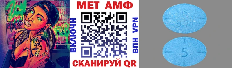 АМФ VHQ  купить  сайты  Юрга 