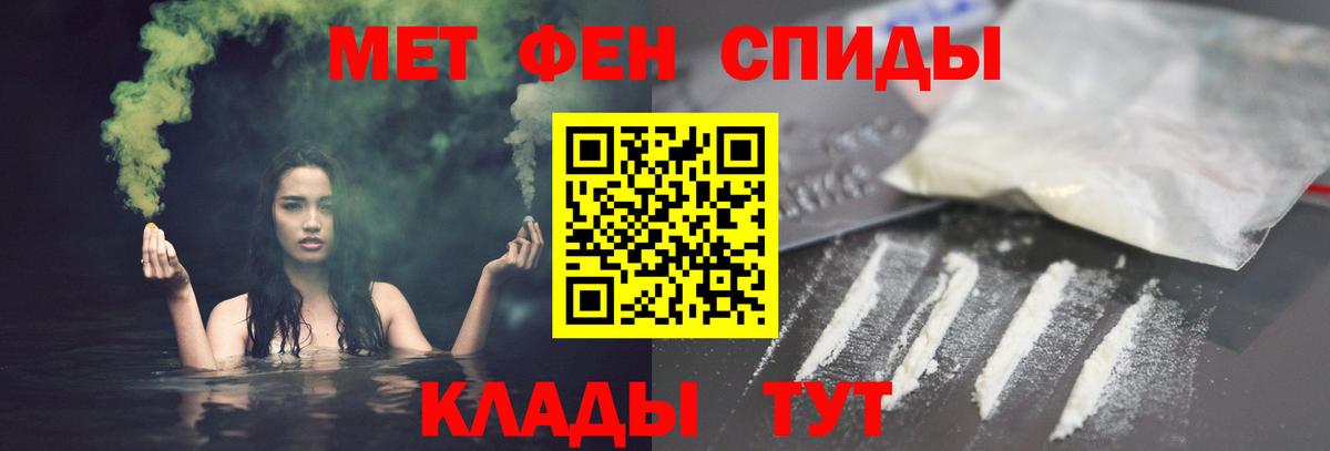 АМФ Premium Юрга
