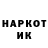 Марки NBOMe 1500мкг BloowLightningUA