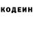 Кодеиновый сироп Lean Purple Drank Carmen Lewis