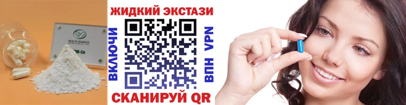 БУТИРАТ буратино  кракен вход  Юрга 