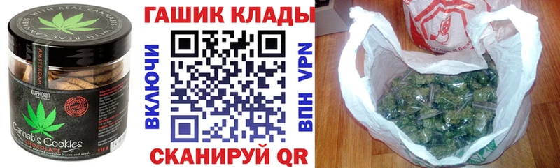 Еда ТГК марихуана  Юрга 