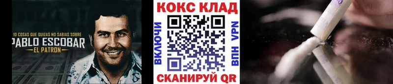 наркота  Юрга  МЕГА рабочий сайт  Кокаин Эквадор 