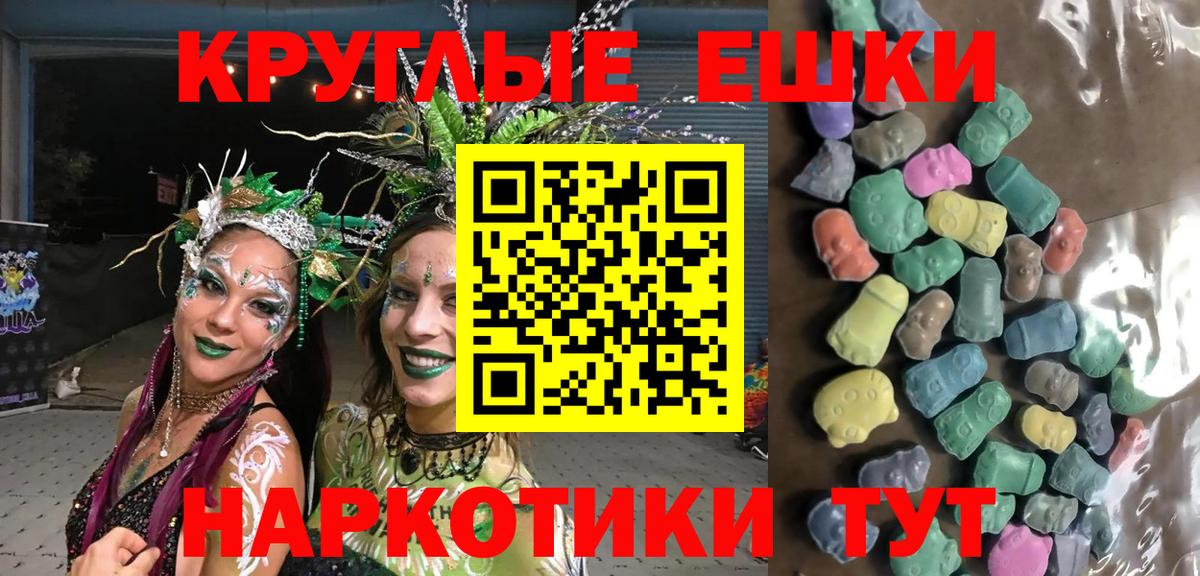 Экстази 99% Юрга