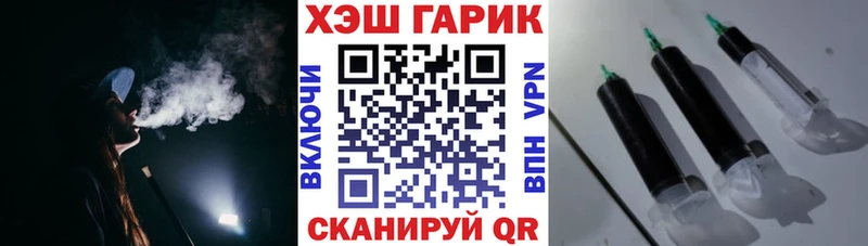 МЕГА ссылка  Юрга  ГАШ гарик 