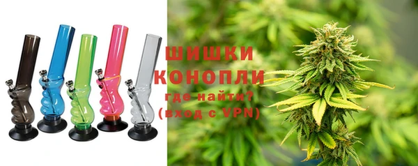 мефедрон мука Медногорск