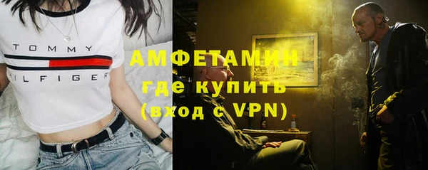 спиды Мегион