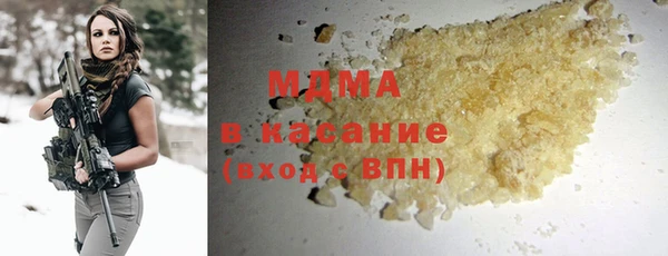 трава Медвежьегорск