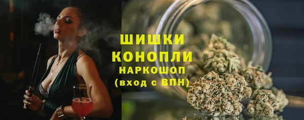 мефедрон мука Медногорск