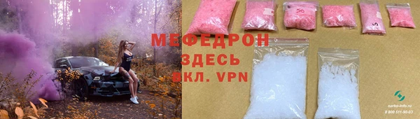 спиды Мегион