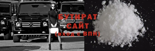трава Медвежьегорск