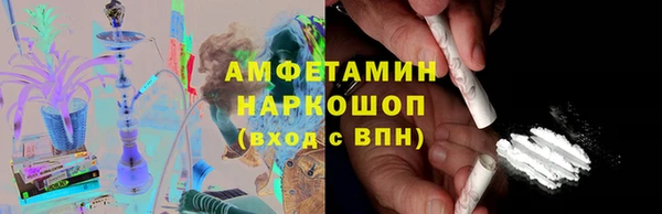 спиды Мегион
