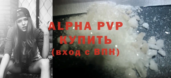спиды Мегион