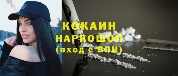 мефедрон мука Медногорск