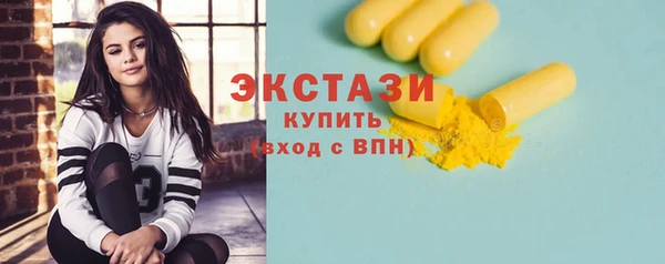 мефедрон мука Медногорск