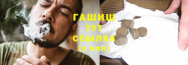 мефедрон мука Медногорск