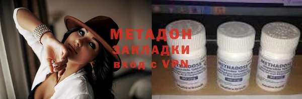 трава Медвежьегорск