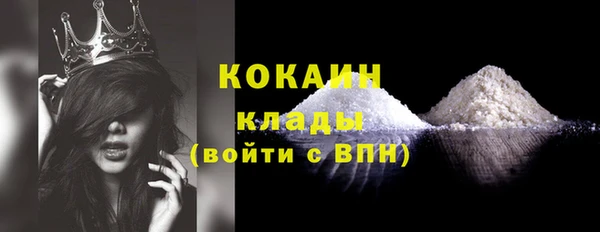 спиды Мегион
