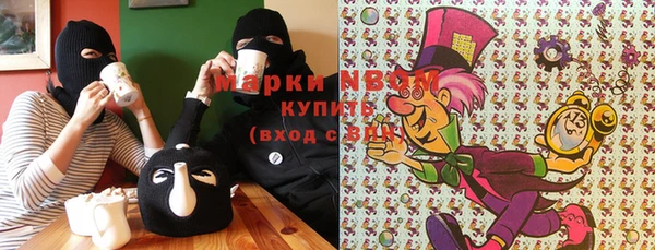 мефедрон мука Медногорск