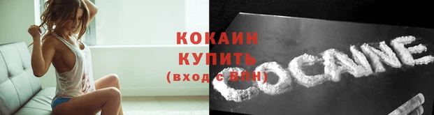 мефедрон мука Медногорск