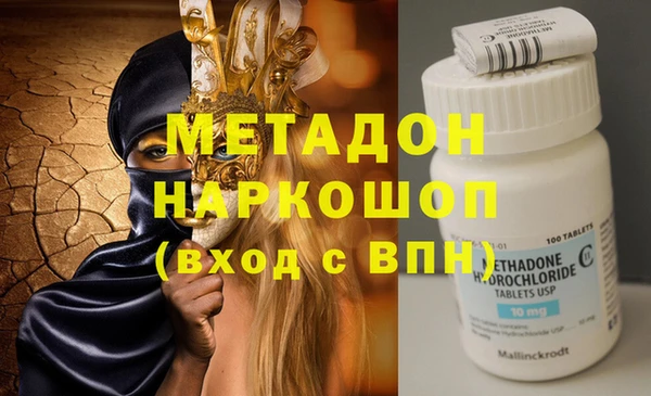 трава Медвежьегорск