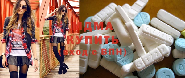 трава Медвежьегорск