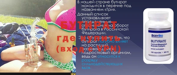 спиды Мегион