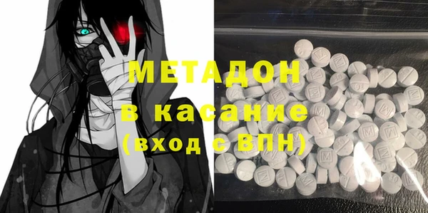 спиды Мегион