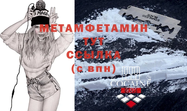 спиды Мегион