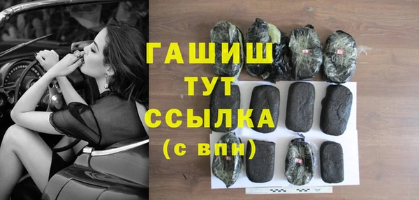 мефедрон мука Медногорск