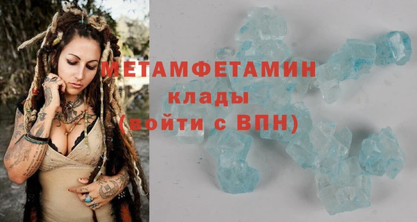 спиды Мегион