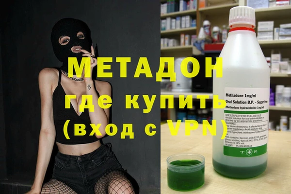 мефедрон мука Медногорск