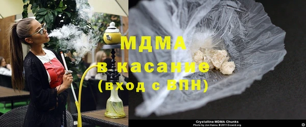 трава Медвежьегорск