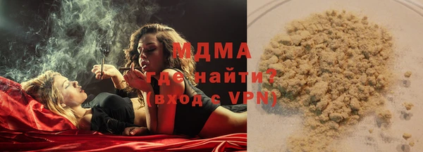мефедрон мука Медногорск