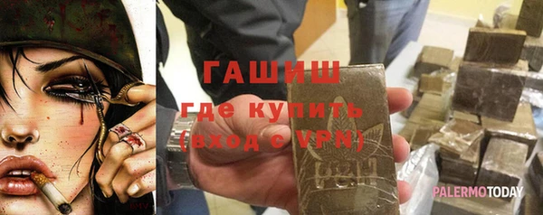мефедрон мука Медногорск
