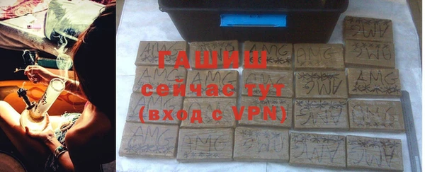 трава Медвежьегорск