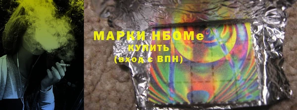 спиды Мегион