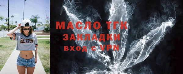 трава Медвежьегорск