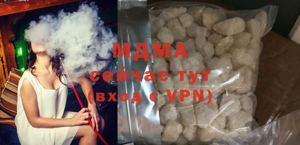 спиды Мегион