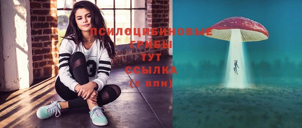 мефедрон мука Медногорск