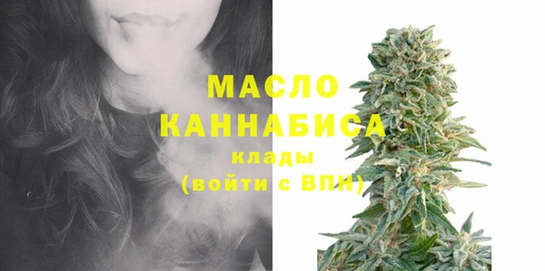 мефедрон мука Медногорск