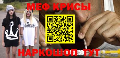 mdma Кумертау