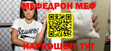 мяу мяу мука Кунгур