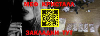 mdma Кумертау