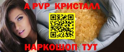 мяу мяу мука Кунгур