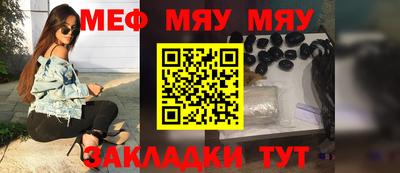 мяу мяу мука Кунгур