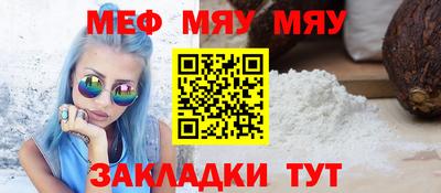 mdma Кумертау
