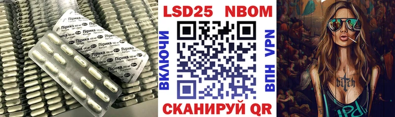 LSD-25 экстази кислота  Юрга 