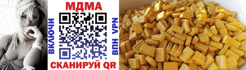 MDMA кристаллы  Юрга 
